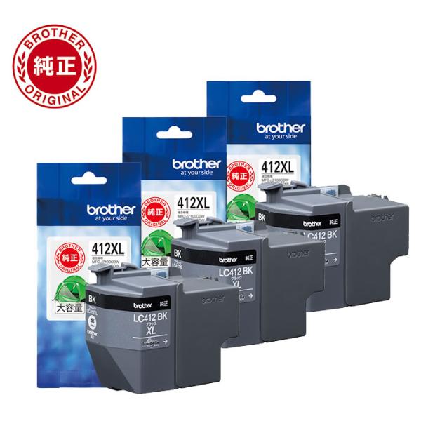 ブラザー 純正品 インクカートリッジ ブラック（大容量） 3個セット LC412XLBK-3SET