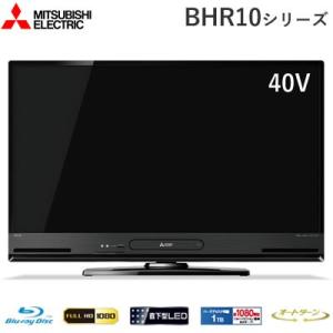 三菱電機 40V型 液晶テレビ リアル BDレコーダー内蔵 BHR10 LCD-A40BHR10
