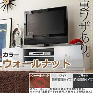 テレビ台 ローボード 背面収納 TVボード 〔ロビン〕 幅120cm テレビボード マストバイ M0600001-WL ウォールナット｜pc-akindo