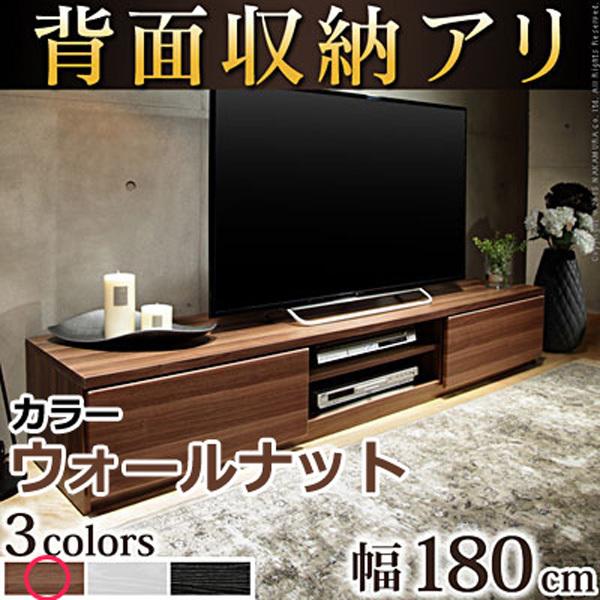 テレビボード ローボード 背面収納テレビ台 〔ステラ〕 幅180cm テレビラック キャスター付き ...