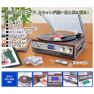 Retro Sound レトロサウンド レコー...の詳細画像3