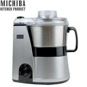 山本電気 フードプロセッサー MICHIBA KITCHEN PRODUCT マスターカット MB-MM22G Western Grey