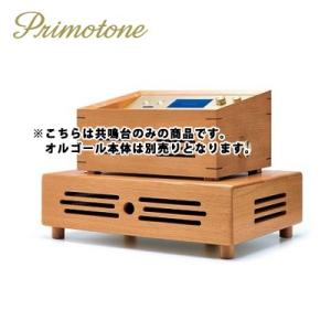 高級オルゴール プリモトーン サクラモデル MBX-100HSA