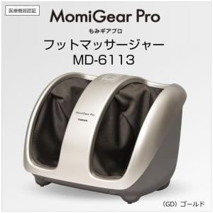 スライヴ フットマッサージャー もみギア プロ...の詳細画像1
