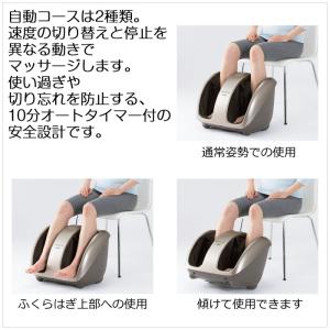スライヴ フットマッサージャー もみギア プロ...の詳細画像4