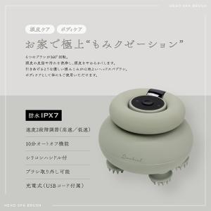 ヘッドスパ ラシィル ヘッドスパブラシ MEH...の詳細画像2