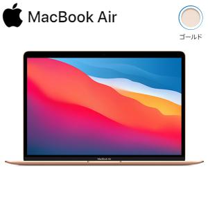 APPLE MacBook Air Retinaディスプレイ 13.3インチ MGND3J/A SSD 256GB メモリ 8GB MGND3JA ゴールド