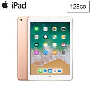 Apple iPad 9.7インチ Retinaディスプレイ Wi-Fiモデル 128GB MRJP2J/A ゴールド MRJP2JA 2018年春モデル