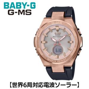 【正規販売店】カシオ 腕時計 CASIO BABY-G レディース MSG-W200G-1A1JF 2018年6月発売モデル｜pc-akindo