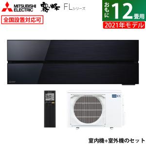 FLシリーズ 2021年度モデル MSZ-FL3621-K（オニキスブラック）の商品画像