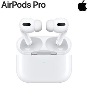 Apple エアポッド プロ 充電ケース付き MWP22J/A AirPods Pro イヤホン ブルートゥース ノイズキャンセリング イヤホン MWP22JA アップル