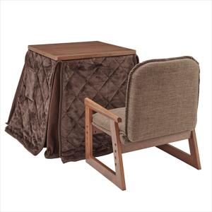 おおたけ 一人用こたつセット MVK-6056 アークランズ : Arclands