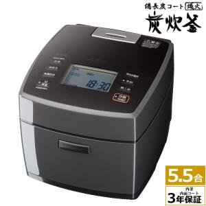 三菱電機 5.5合炊き 炊飯器 IH炊飯ジャー 備長炭コート 熾火 おきび 炭炊釜 NJ-VV10F-B 藍墨｜PCあきんど