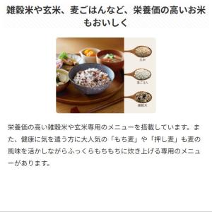 象印 炊飯器 3合炊き IH炊飯器 極め炊き ...の詳細画像4