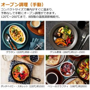 マツコの知らない世界で紹介 パナソニック オー...の詳細画像5