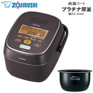 象印 5.5合炊き 炊飯器 圧力ＩＨ炊飯ジャー極め炊き NW-JA10-TA ブラウン