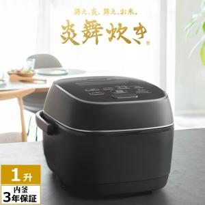 象印 1升炊き 炊飯器 圧力IH炊飯ジャー 炎舞炊き NW-PV18-BZ スレートブラック｜pc-akindo