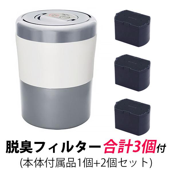 【セット】シマ株式会社 生ごみ減量乾燥機 パリパリキューブ ライト アルファ + 脱臭フィルターセッ...