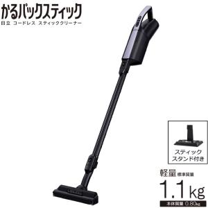 日立 スティッククリーナー 紙パック かるパックスティック PKV 日立 スティッククリーナー 紙パック かるパックスティック PKV