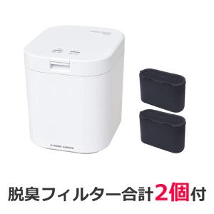 シマ株式会社 家庭用 生ごみ処理機 パリパリキュー 脱臭フィルター2個付モデル PPC-11F2-WH 島産業｜pc-akindo