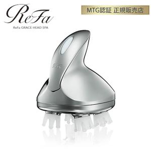 正規品 MTG リファグレイス ヘッドスパ ReFa GRACE HEAD SPA 防水 IPX7相当 頭皮エステ 頭皮ケア RF-GH2114B