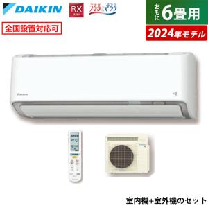 エアコン 6畳用 ダイキン 2.2kW RXシリーズ うるるとさらら うるさらX 2024年モデル S224ATRS-W-SET ホワイト F224ATRS-W + R224ARS｜pc-akindo