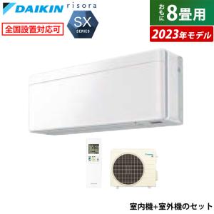 ダイキン（DAIKIN） エアコン 20畳用 6.3kW 200V AXシリーズ 2026年