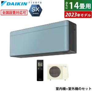 risora エアコン 14畳用 ダイキン 4.0kW 200V リソラ SXシリーズ