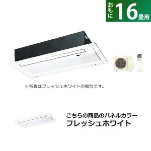 ハウジングエアコン 16畳用 ダイキン 標準パネル 200V ダブルフロータイプ S50ZGV-BG50N-WF フレッシュホワイト F50ZGV+R50ZGV+BG50N-WF｜pc-akindo