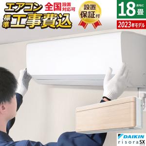 美品ダイキンエアコン本体 2023年製室外機付 2023年モデル Eシリーズ 仕様（スペック） | 壁掛形エアコン