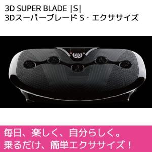 ドクターエア 3DスーパーブレードS SB-002BK ブラ...