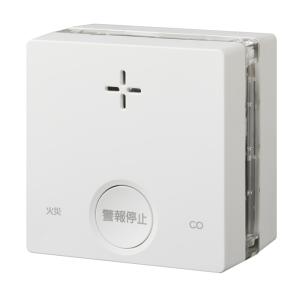 能美防災 火災報知器 煙感知式 住宅用 FSKJ225-B-N 2台セット 電池