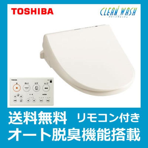 東芝 温水洗浄便座 [CLEAN WASH（クリーンウォッシュ）] SCS-T260 パステルアイボ...