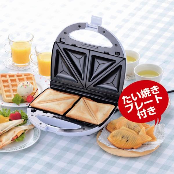 HOME SWAN ホットサンドメーカー ワッフル たい焼きプレート付き プレート3種類 SHS-4...