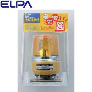 ELPA エルパ 小型回転灯 イエロー SKH-100EHB-Y 朝日電器