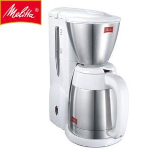 メリタ コーヒーメーカー ノア ステンレス SKT54-3-W ホワイト
