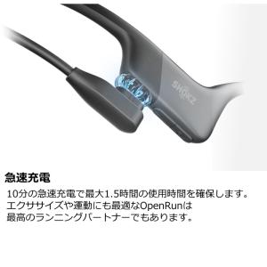 Shokz 骨伝導イヤホン OpenRun マ...の詳細画像2