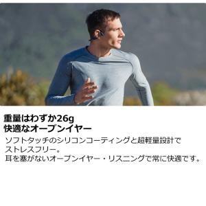 Shokz 骨伝導イヤホン OpenRun マ...の詳細画像3