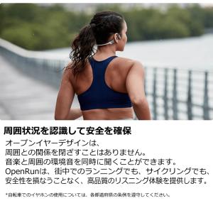 Shokz 骨伝導イヤホン OpenRun マ...の詳細画像4
