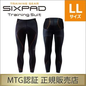 正規品 MTG シックスパッド トレーニングスーツ タイツ LLサイズ SIXPAD Training Suit Tights SP-TT2224-F-LL