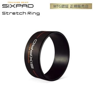 正規品 MTG シックスパッド ストレッチリング SIXPAD Strech Ring SS-AA03 フィットネス ストレッチ