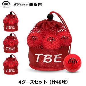 TOBIEMON ゴルフボール 飛衛門 公認球 パールボール 2ピース 4ダースセット計48球 T-2PR-4SET パールレッド