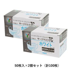 【2個セット】竹虎 サージマスクTC 9×17cm ホワイト 50枚入×2個セット（計100枚） レベル3 taketora-076105-2set サージカルマスク