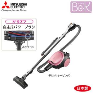 三菱電機 掃除機 紙パック式 クリーナー Be-K ビケイ かるスマ 自走式パワーブラシ TC-GXG8P-P シルキーピンク
