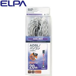 ELPA エルパ 6極2芯シールドツイストテレホンコード 20m TEW-A200 朝日電器｜pc-akindo