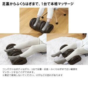 テスコム マッサージ機 フットマッサージャー ...の詳細画像1
