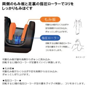テスコム マッサージ機 フットマッサージャー ...の詳細画像2