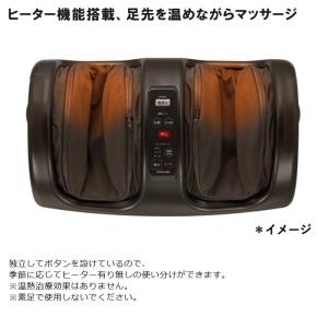 テスコム マッサージ機 フットマッサージャー ...の詳細画像3