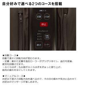 テスコム マッサージ機 フットマッサージャー ...の詳細画像4