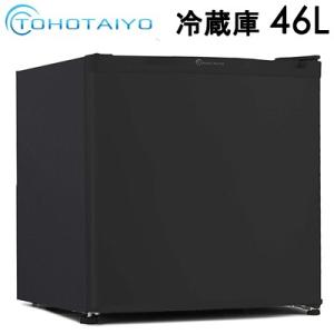 TOHOTAIYO 冷蔵庫 46L 1ドア 左右ドア付け替え可能 前開き 小型 家庭用 製氷機能付 耐熱性天板 一人暮らし TH-46L1-BK ブラック
